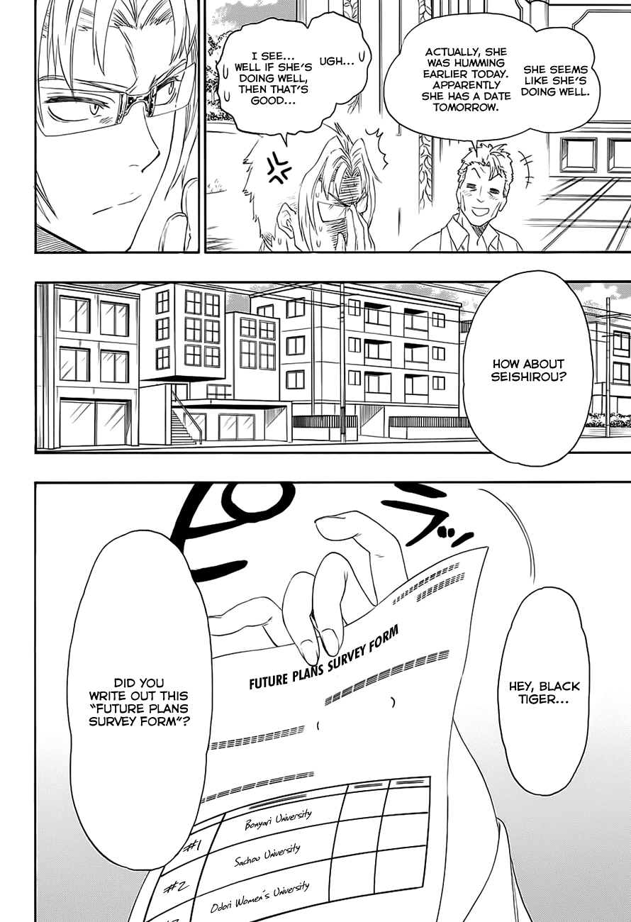 Nisekoi Chapter 204 page 3 - Chapter 204: Chance