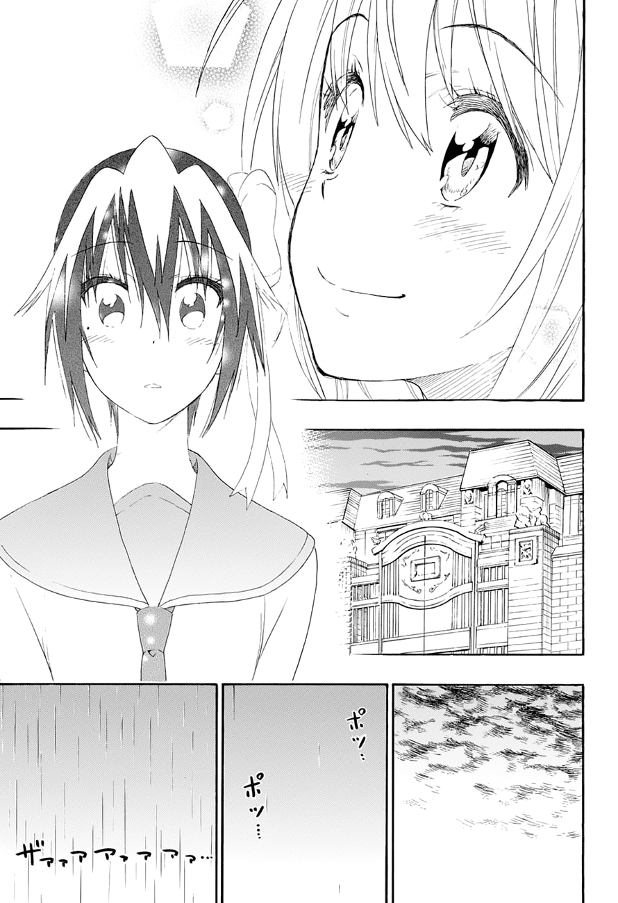 Nisekoi Chapter 206 page 7 - Chapter 206: Eventually