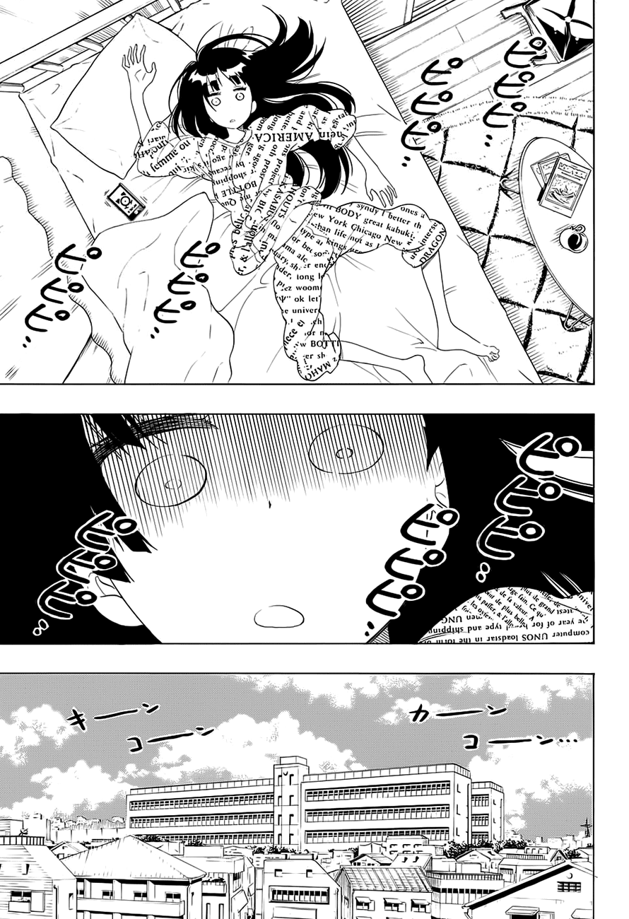 Nisekoi Chapter 207 page 4 - Chapter 207: University