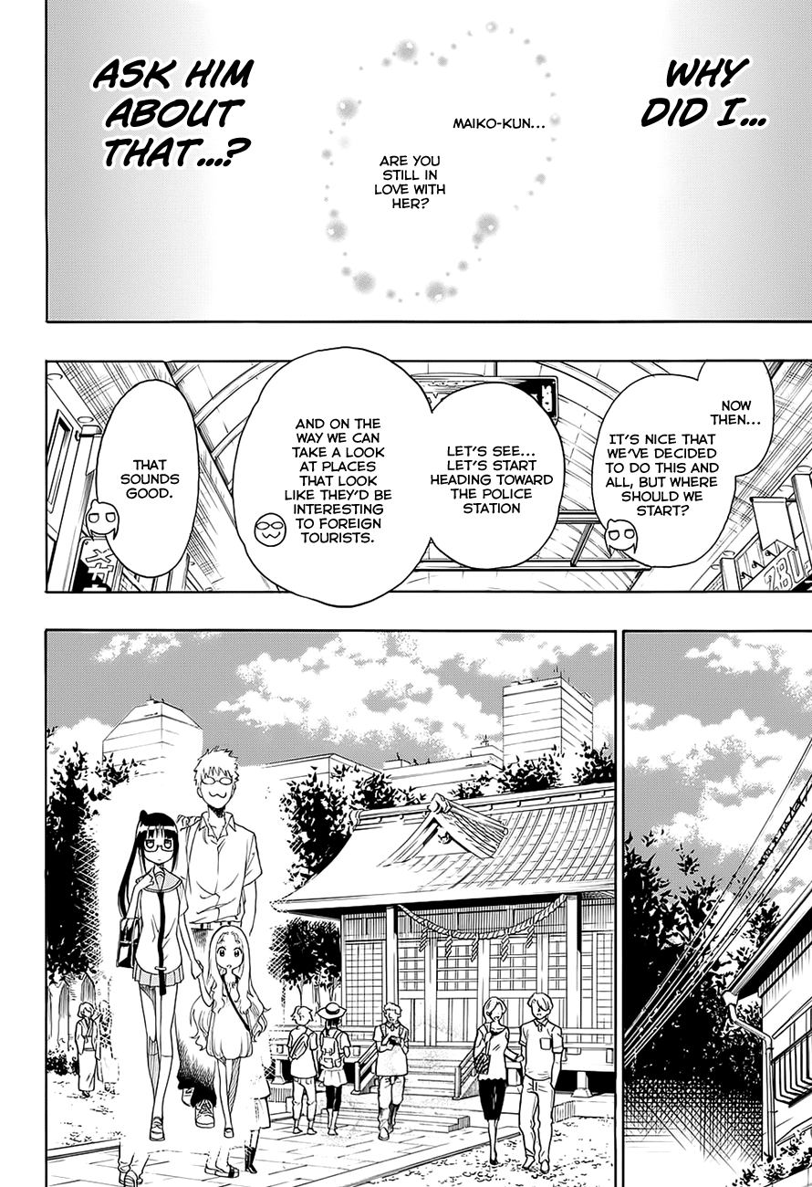 Nisekoi Chapter 208 page 5 - Chapter 208: Someone I Look Up To