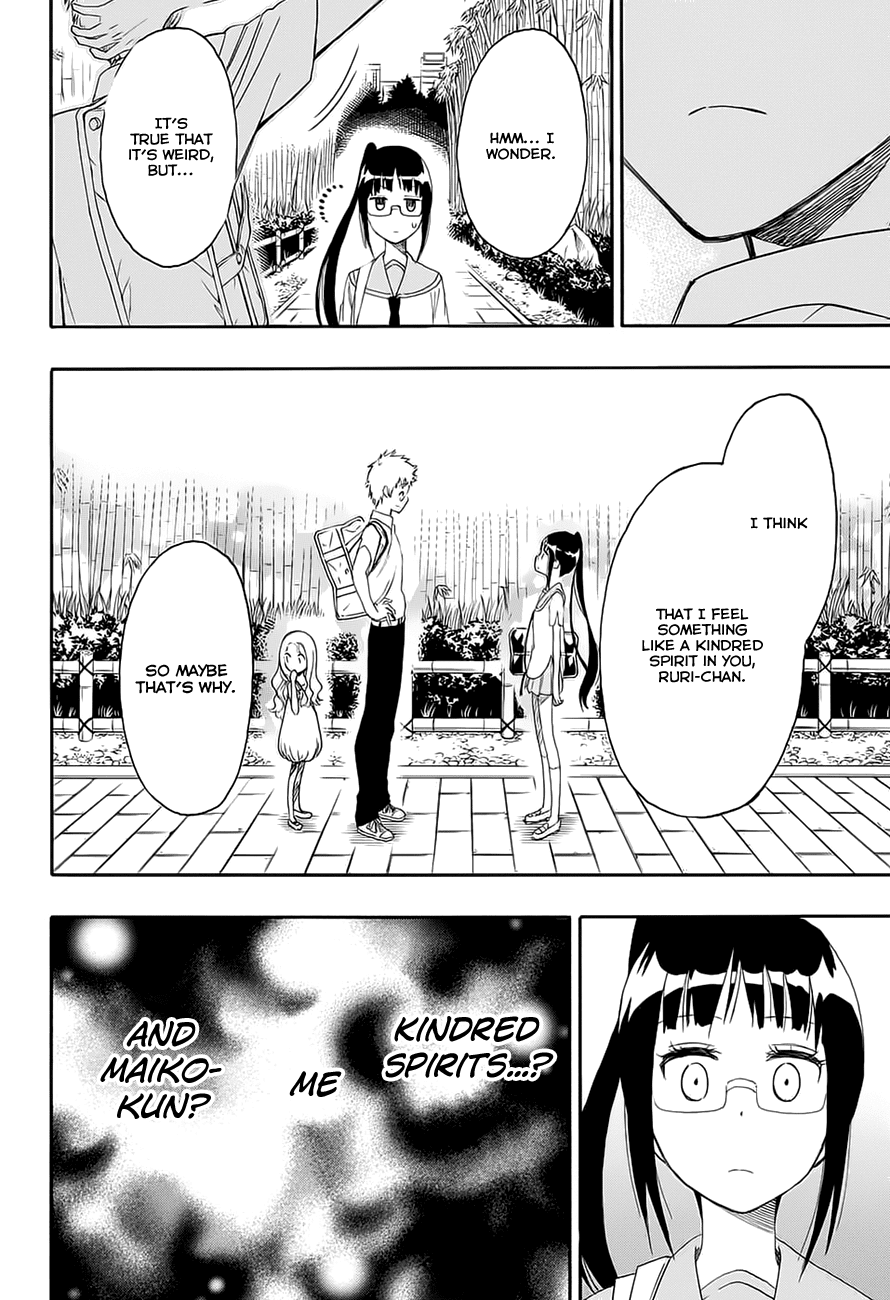 Nisekoi Chapter 209 page 3 - Chapter 209: Troublesome
