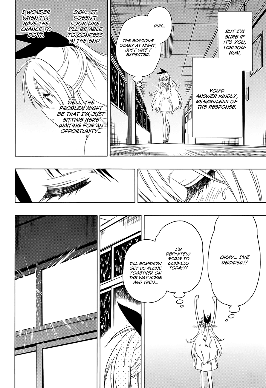 Nisekoi Chapter 211 page 16 - Chapter 211: On the Night of Falling Stars