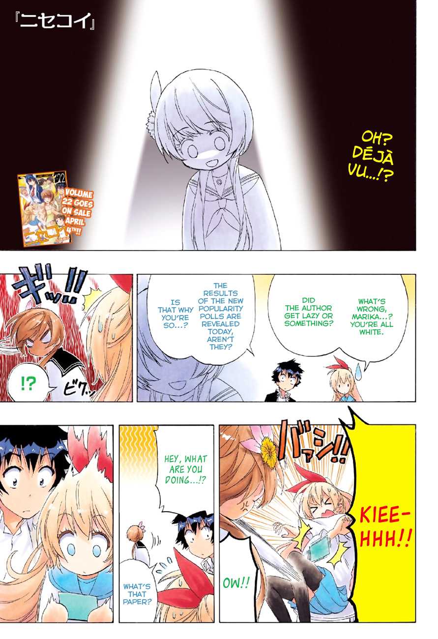 Nisekoi Chapter 211 page 2 - Chapter 211: On the Night of Falling Stars