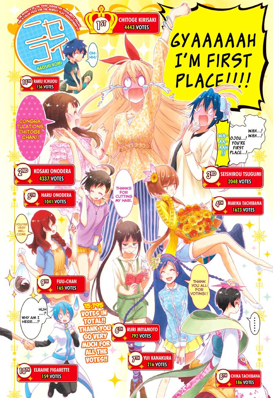 Nisekoi Chapter 211 page 3 - Chapter 211: On the Night of Falling Stars