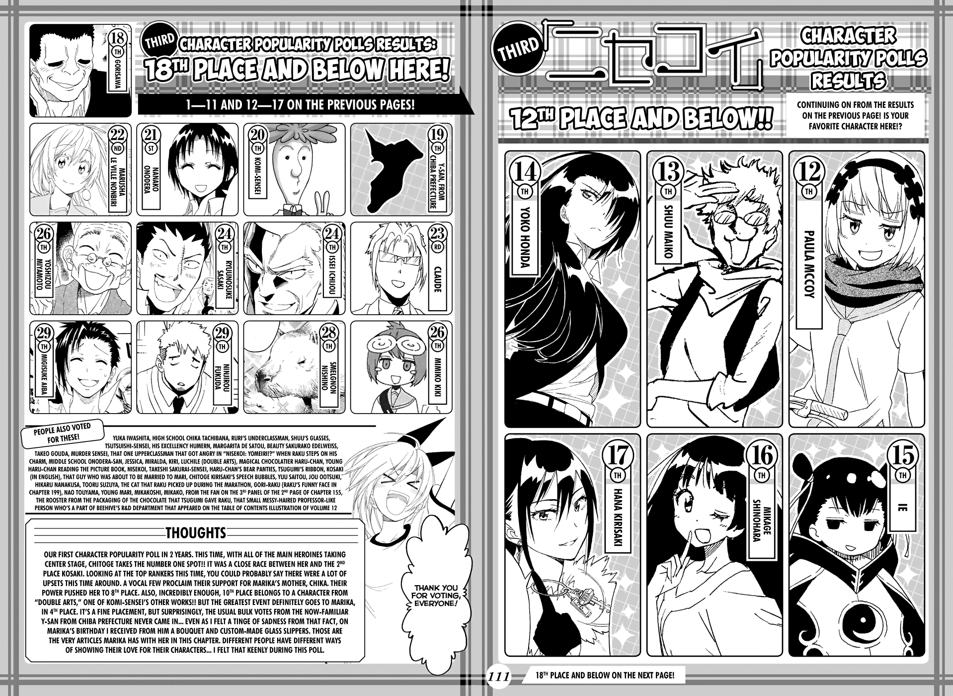 Nisekoi Chapter 211 page 4 - Chapter 211: On the Night of Falling Stars