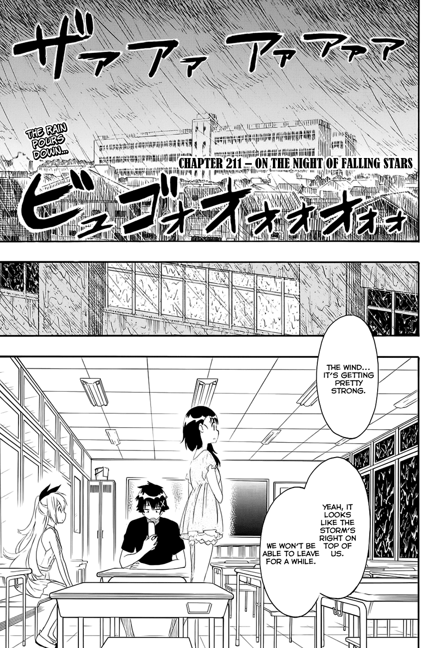 Nisekoi Chapter 211 page 5 - Chapter 211: On the Night of Falling Stars
