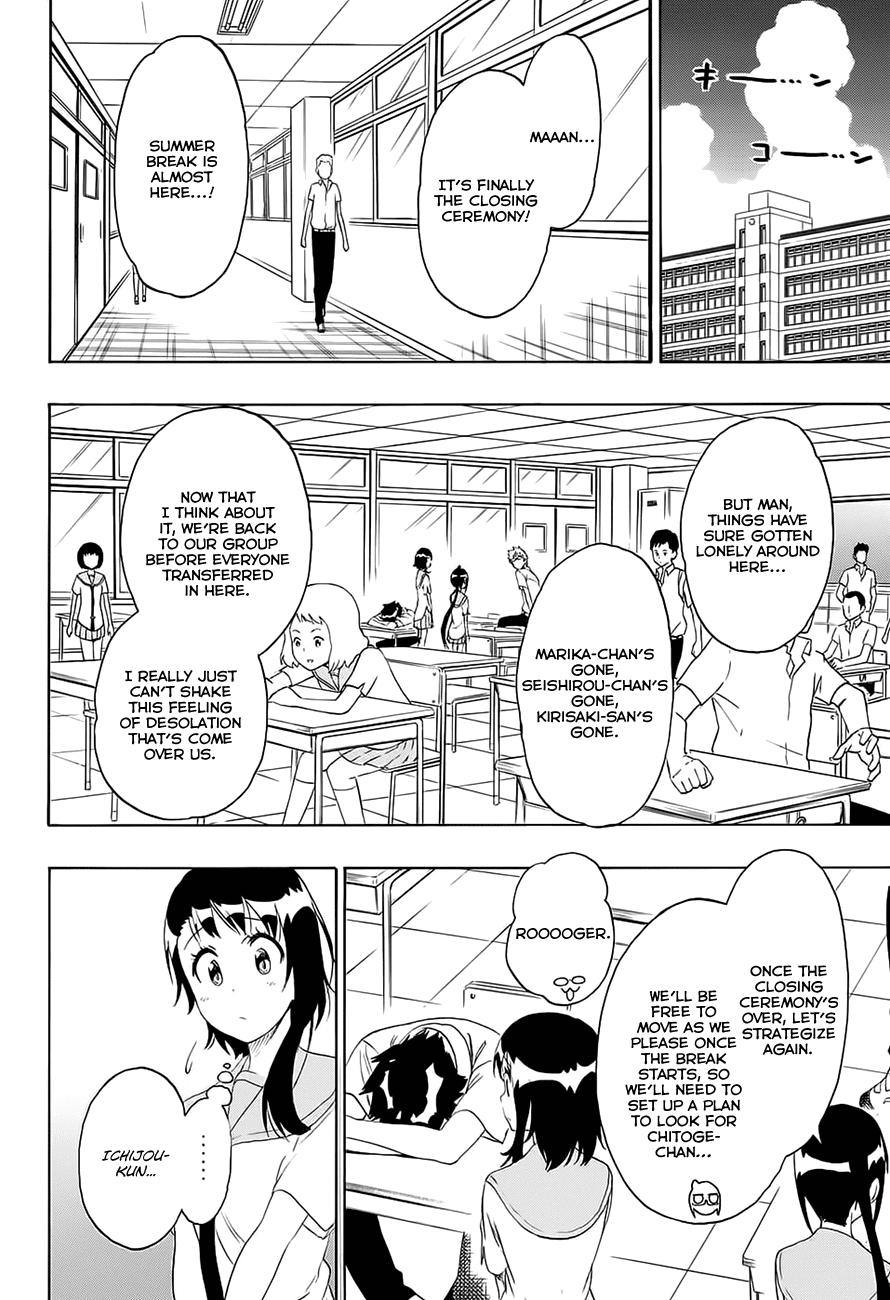 Nisekoi Chapter 213 page 18 - Chapter 213: Continuation