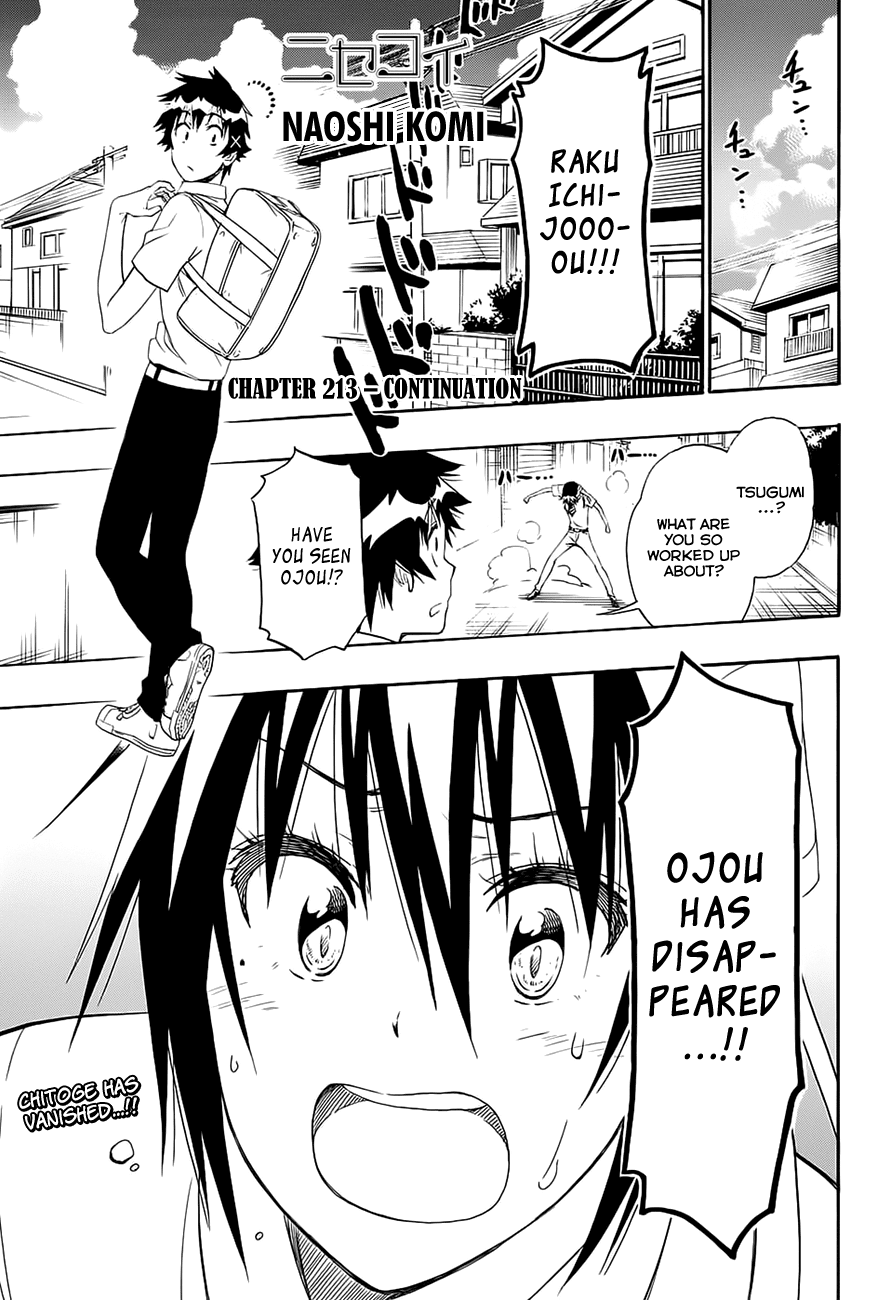 Nisekoi Chapter 213 page 2 - Chapter 213: Continuation