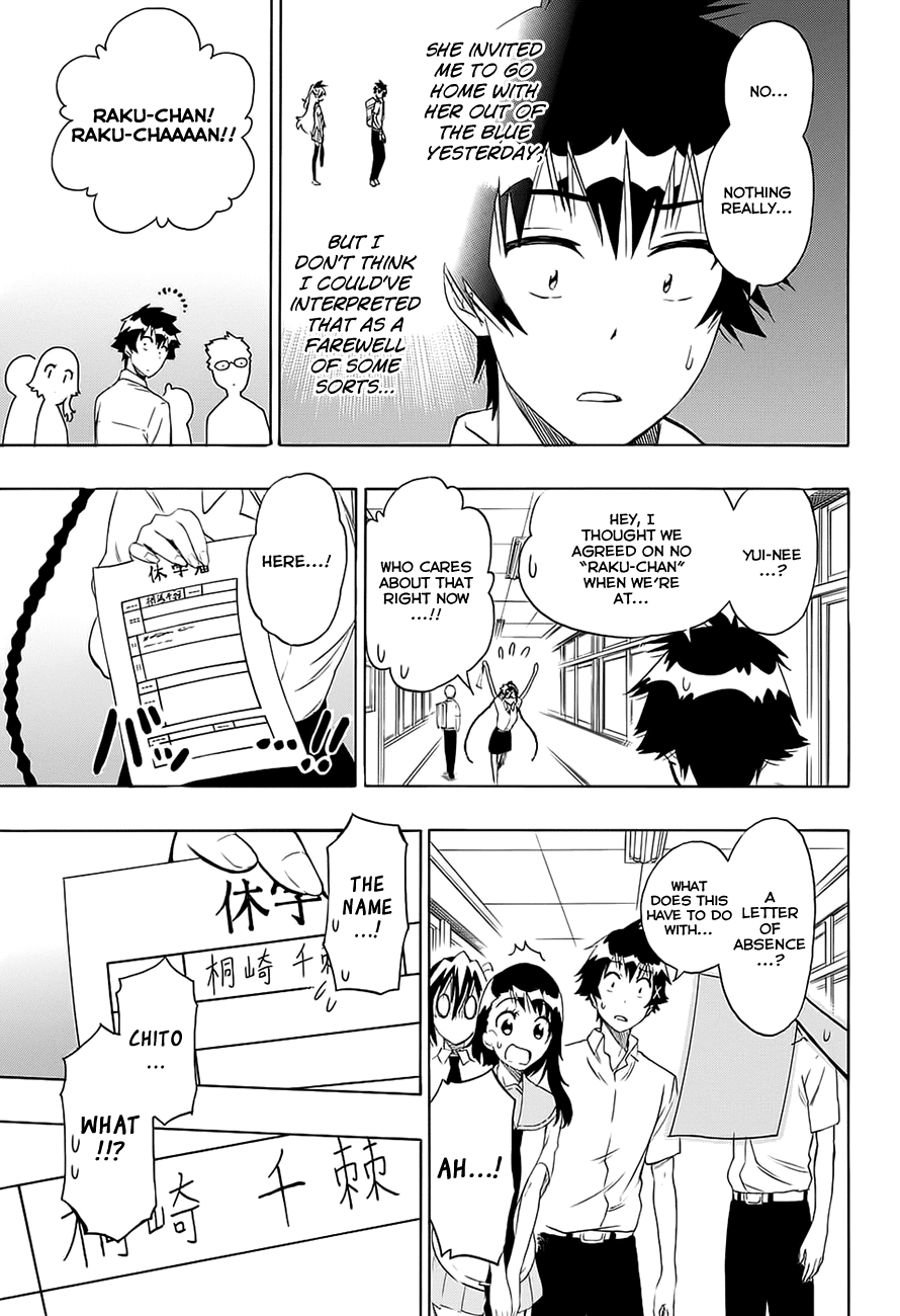 Nisekoi Chapter 213 page 4 - Chapter 213: Continuation
