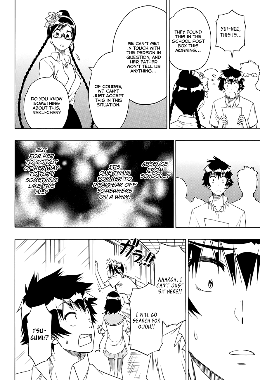 Nisekoi Chapter 213 page 5 - Chapter 213: Continuation