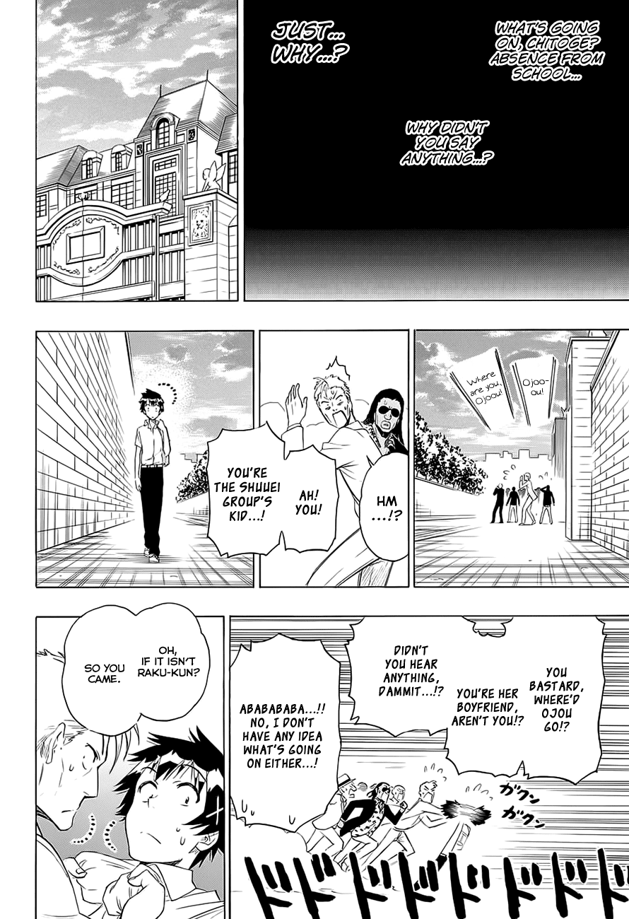 Nisekoi Chapter 213 page 7 - Chapter 213: Continuation
