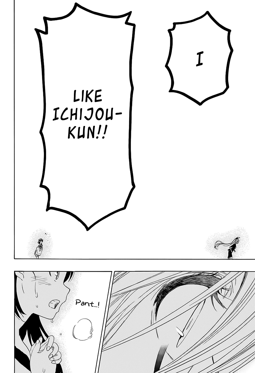 Nisekoi Chapter 215 page 15 - Chapter 215: Do You Like Him