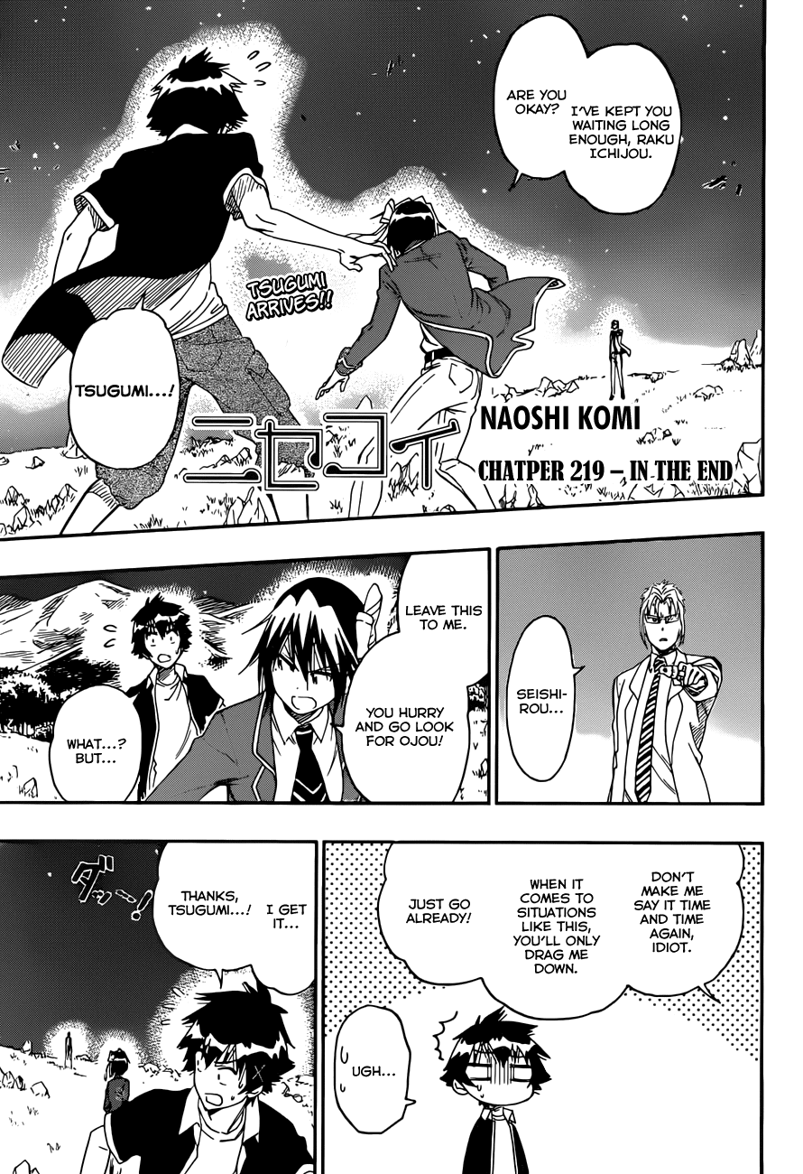 Nisekoi Chapter 219 page 2 - Chapter 219: In The End