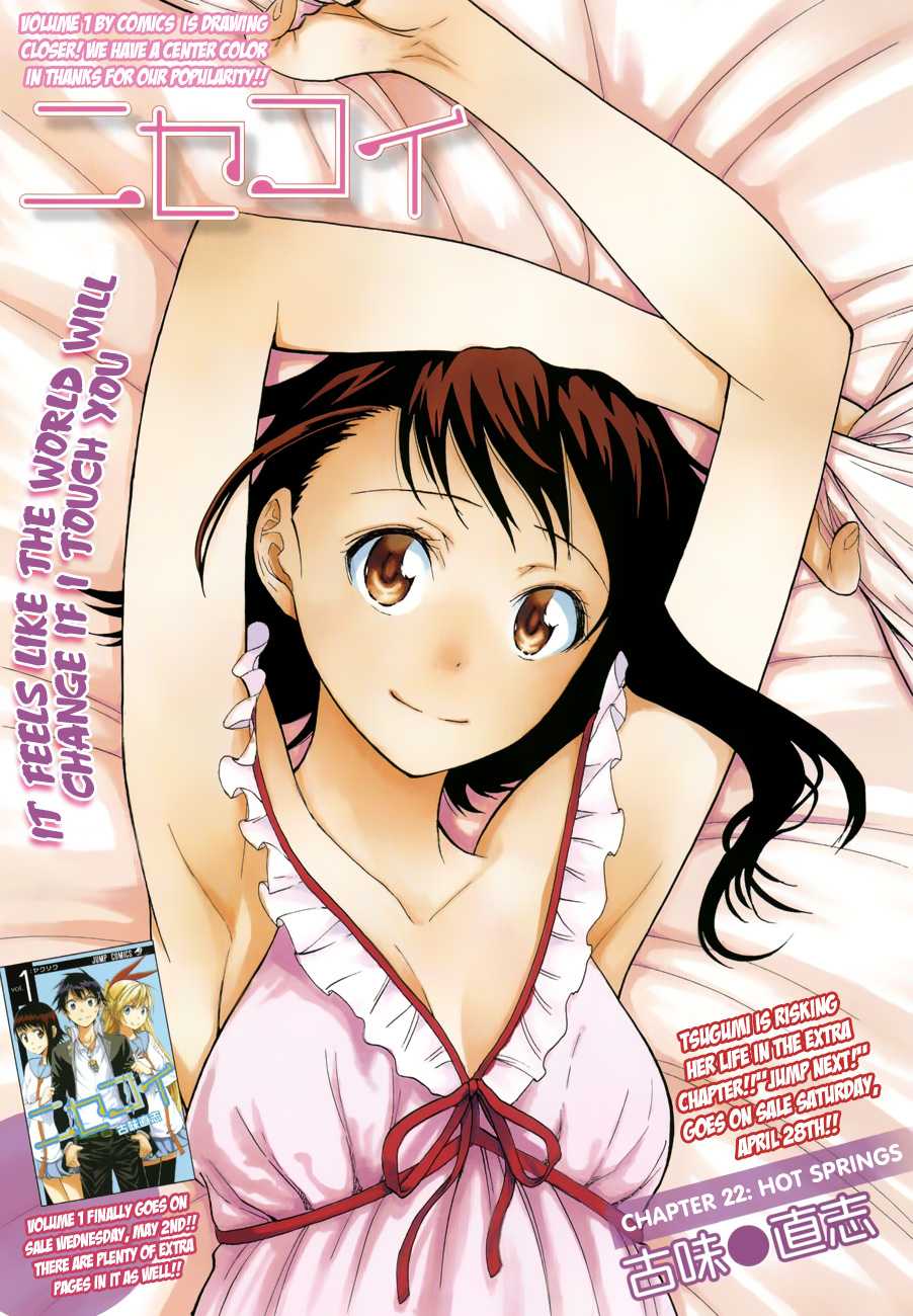 Nisekoi Chapter 22 page 2 - Chapter 22: Hot Springs