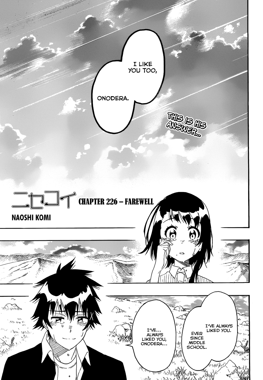 Nisekoi Chapter 226 page 2 - Chapter 226: Parting