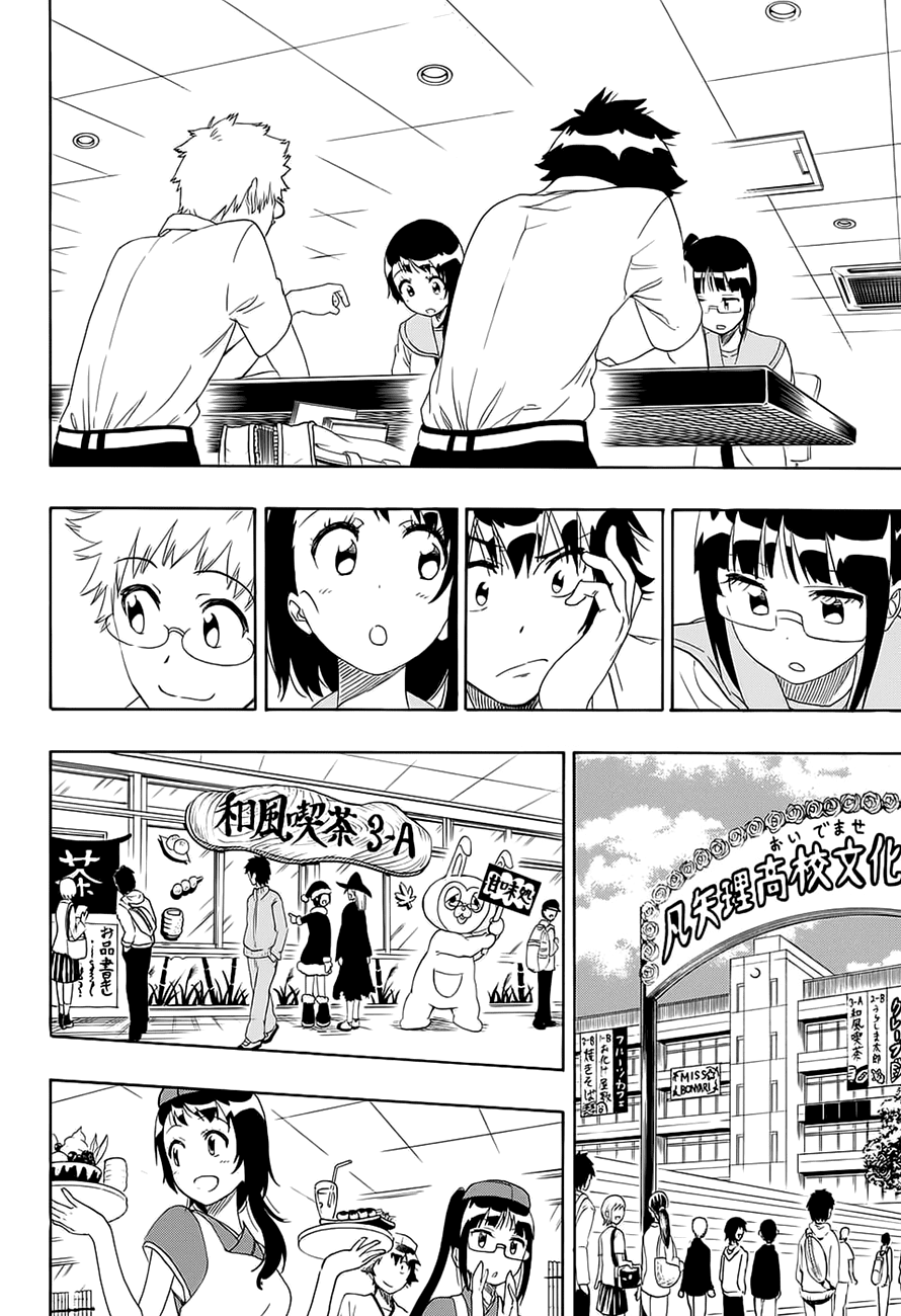 Nisekoi Chapter 228 page 13 - Chapter 228: Journey