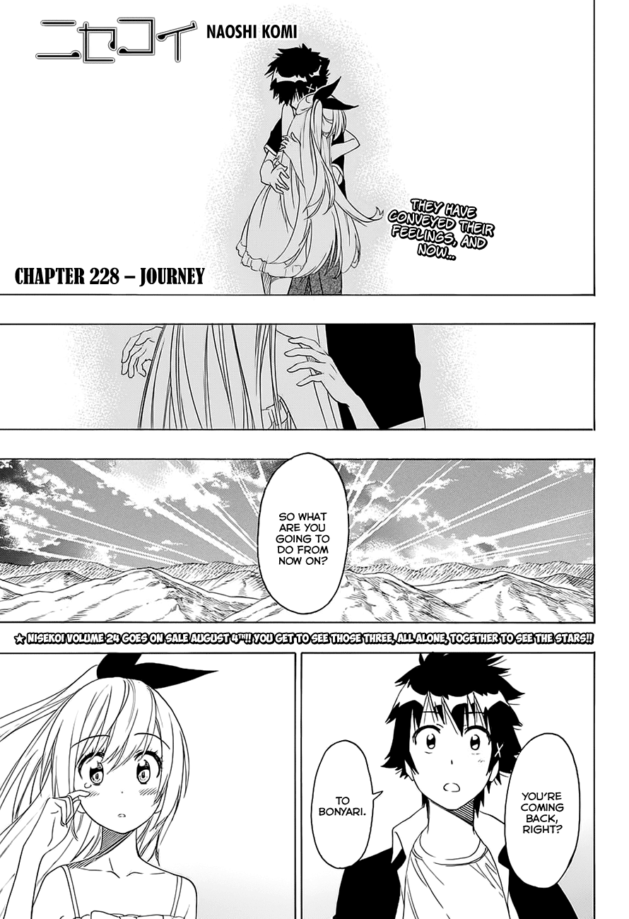 Nisekoi Chapter 228 page 2 - Chapter 228: Journey