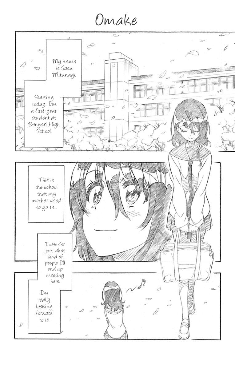 Nisekoi Chapter 229.5 page 1 - Chapter 229.5: Omake