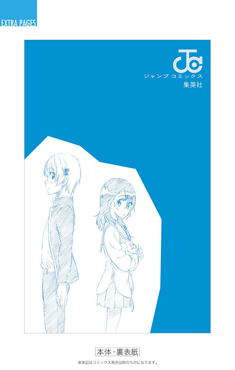 Nisekoi Chapter 229.5 page 10 - Chapter 229.5: Omake