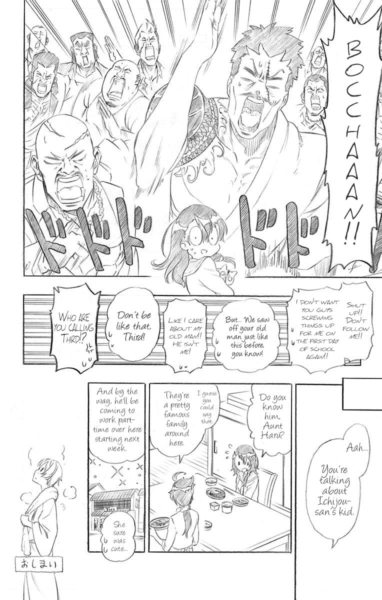 Nisekoi Chapter 229.5 page 6 - Chapter 229.5: Omake