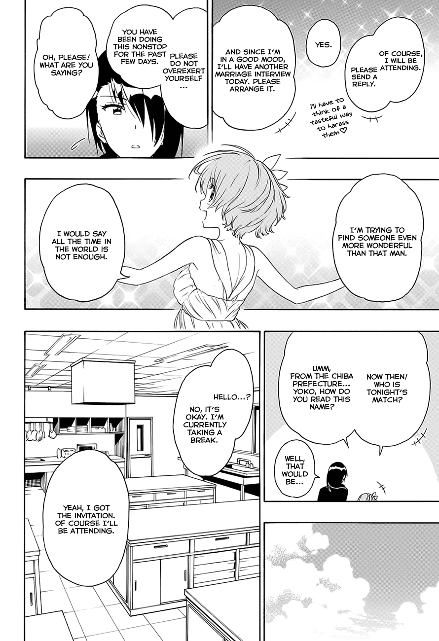 Nisekoi Chapter 229 page 15 - Chapter 229: Promise [END]