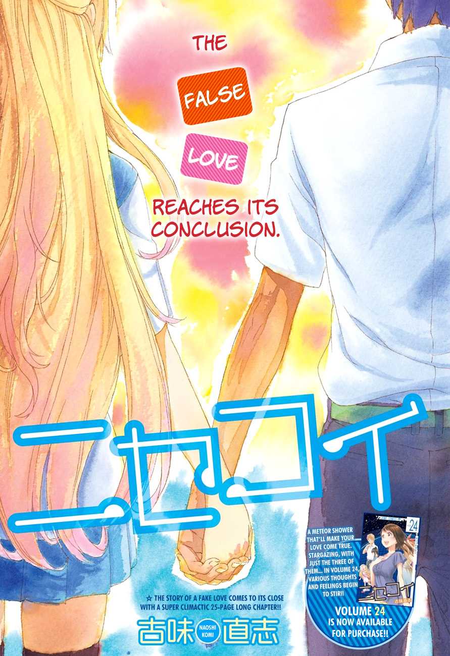 Nisekoi Chapter 229 page 2 - Chapter 229: Promise [END]