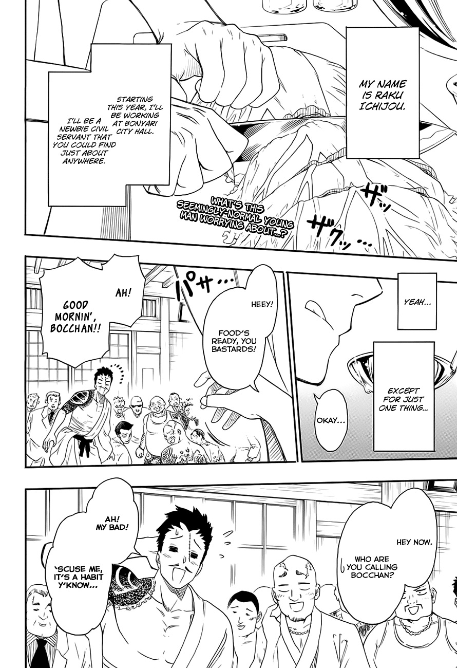 Nisekoi Chapter 229 page 3 - Chapter 229: Promise [END]