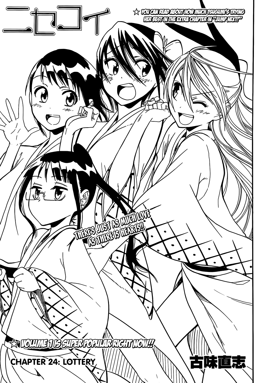 Nisekoi Chapter 24 page 2 - Chapter 24: Lottery