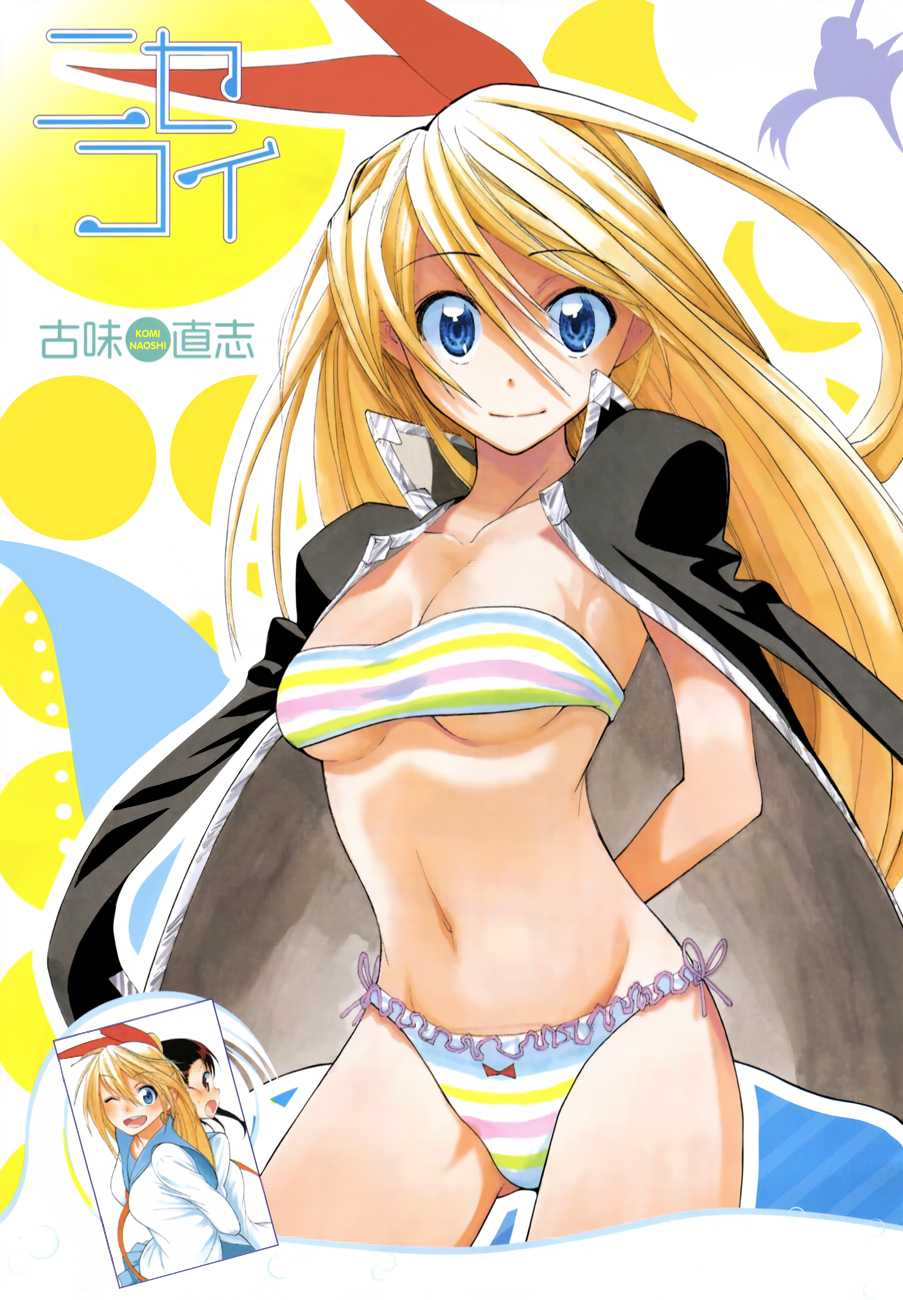 Nisekoi Chapter 29 page 24 - Chapter 29: Confirmation