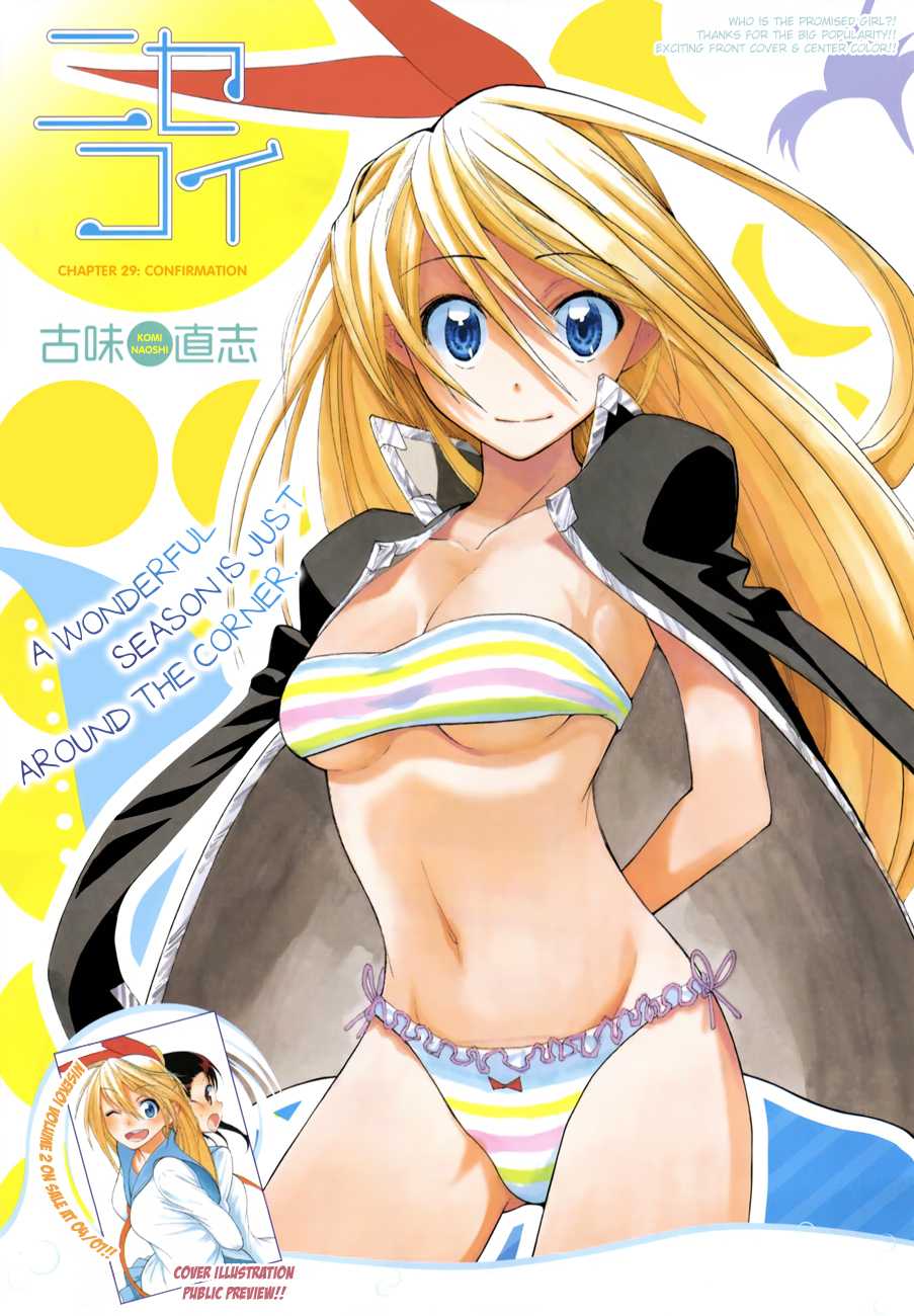 Nisekoi Chapter 29 page 3 - Chapter 29: Confirmation