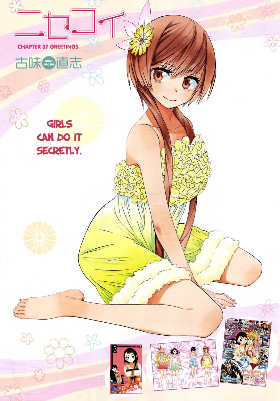 Nisekoi Chapter 37 page 2 - Chapter 37: Greetings