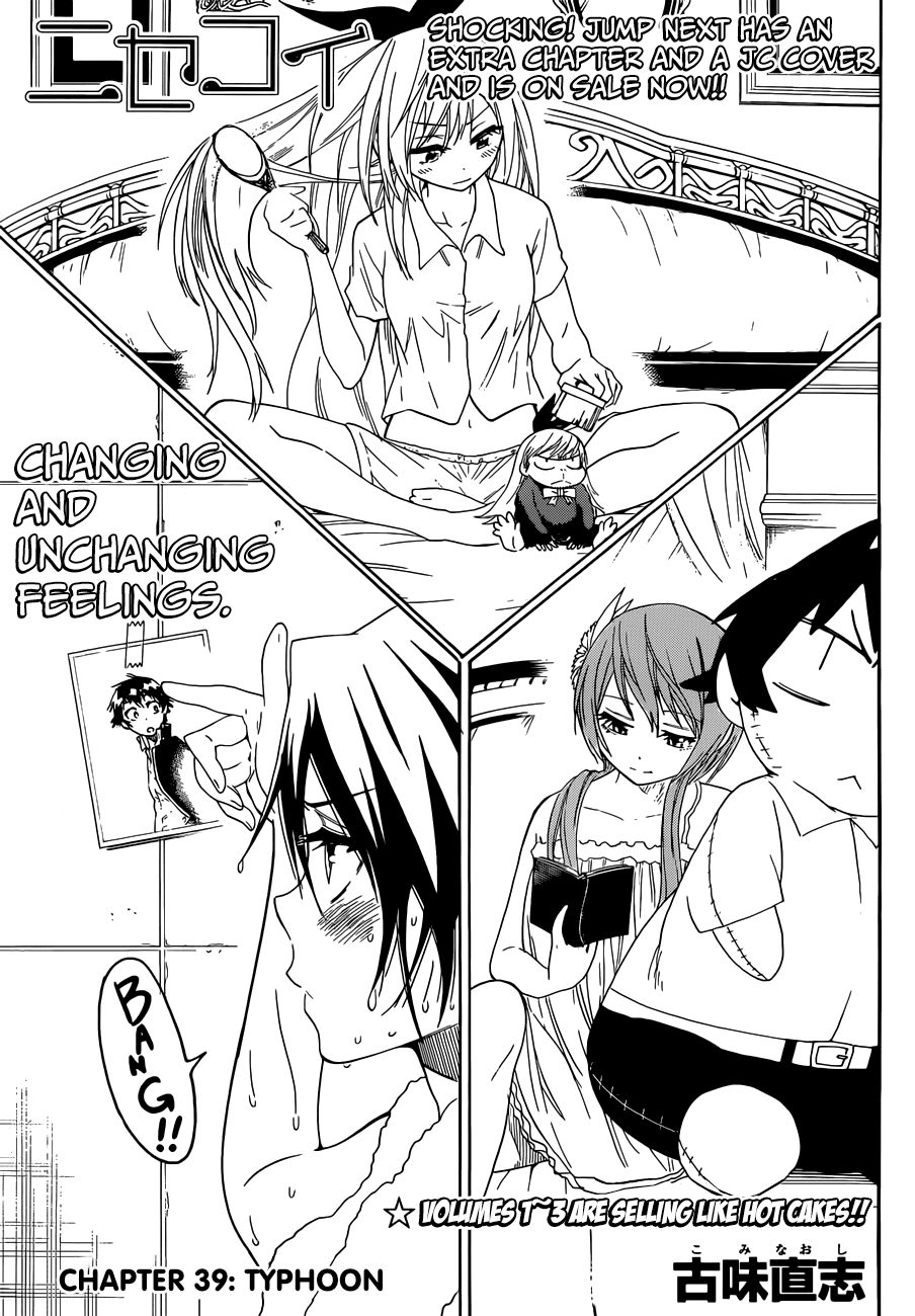 Nisekoi Chapter 39 page 2 - Chapter 39: Typhoon