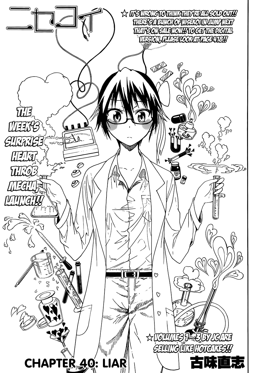 Nisekoi Chapter 40 page 4 - Chapter 40: Liar