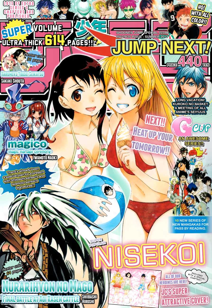 Nisekoi Chapter 41.5 page 2 - Chapter 41.5