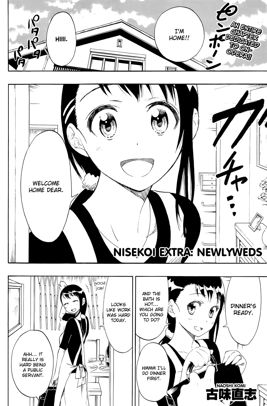 Nisekoi Chapter 41.5 page 5 - Chapter 41.5