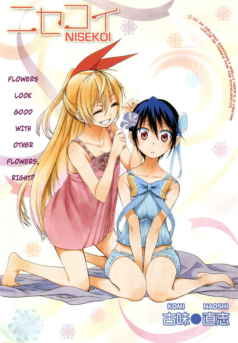 Nisekoi Chapter 42 page 2 - Chapter 42: Temple Festival