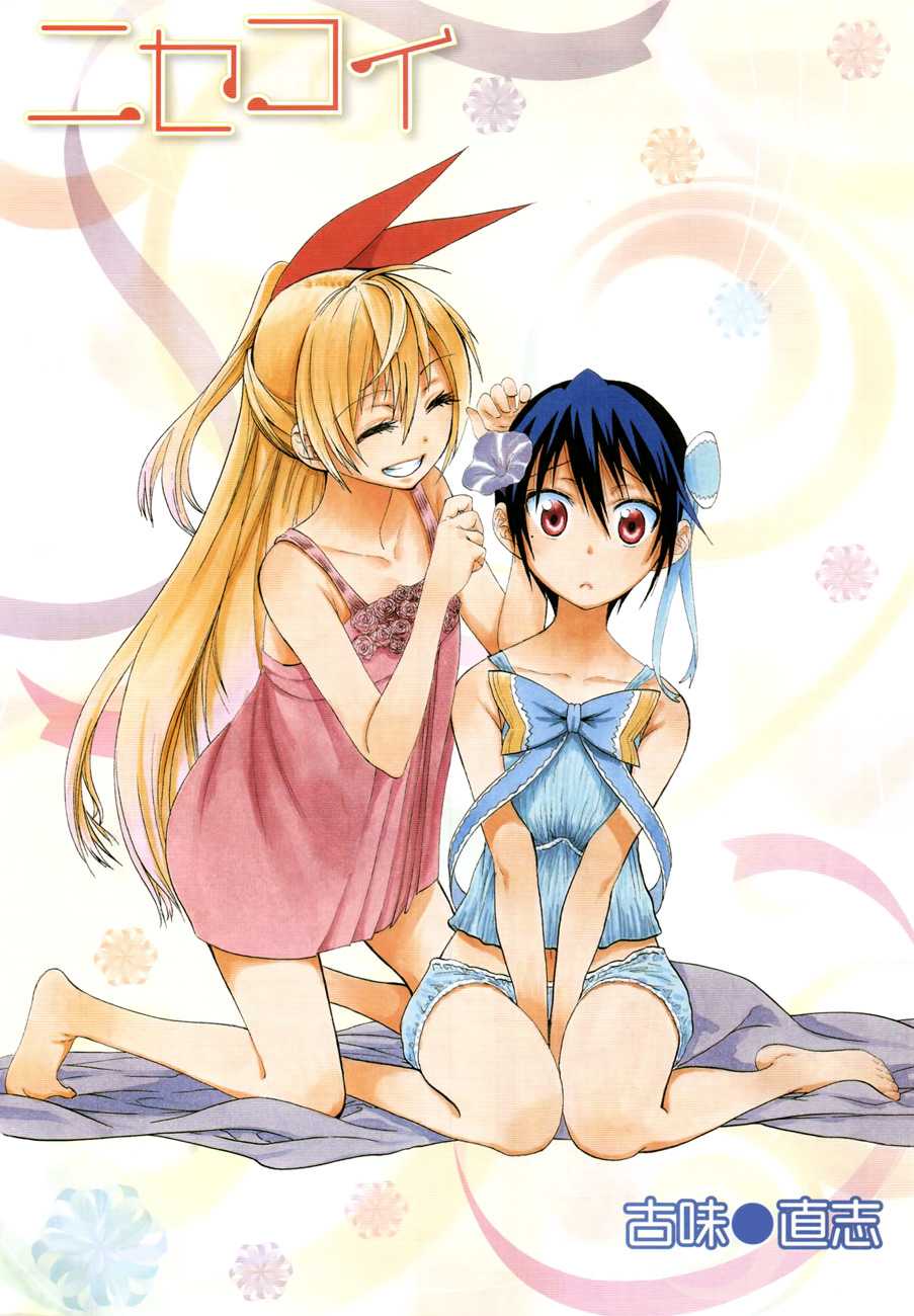 Nisekoi Chapter 42 page 20 - Chapter 42: Temple Festival