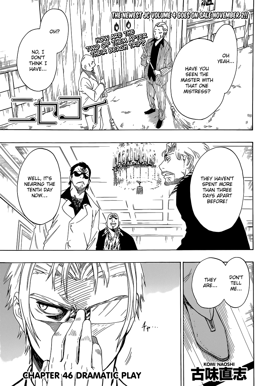 Nisekoi Chapter 46 page 2 - Chapter 46: Dramatic Play