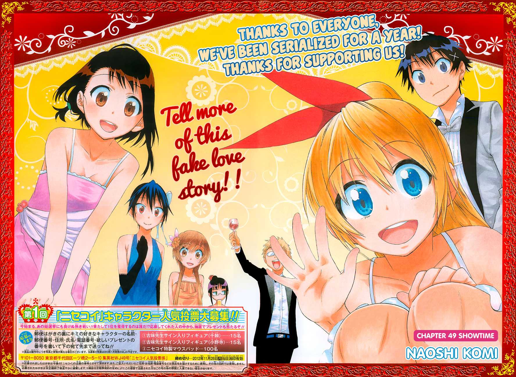 Nisekoi Chapter 49 page 3 - Chapter 49: Showtime