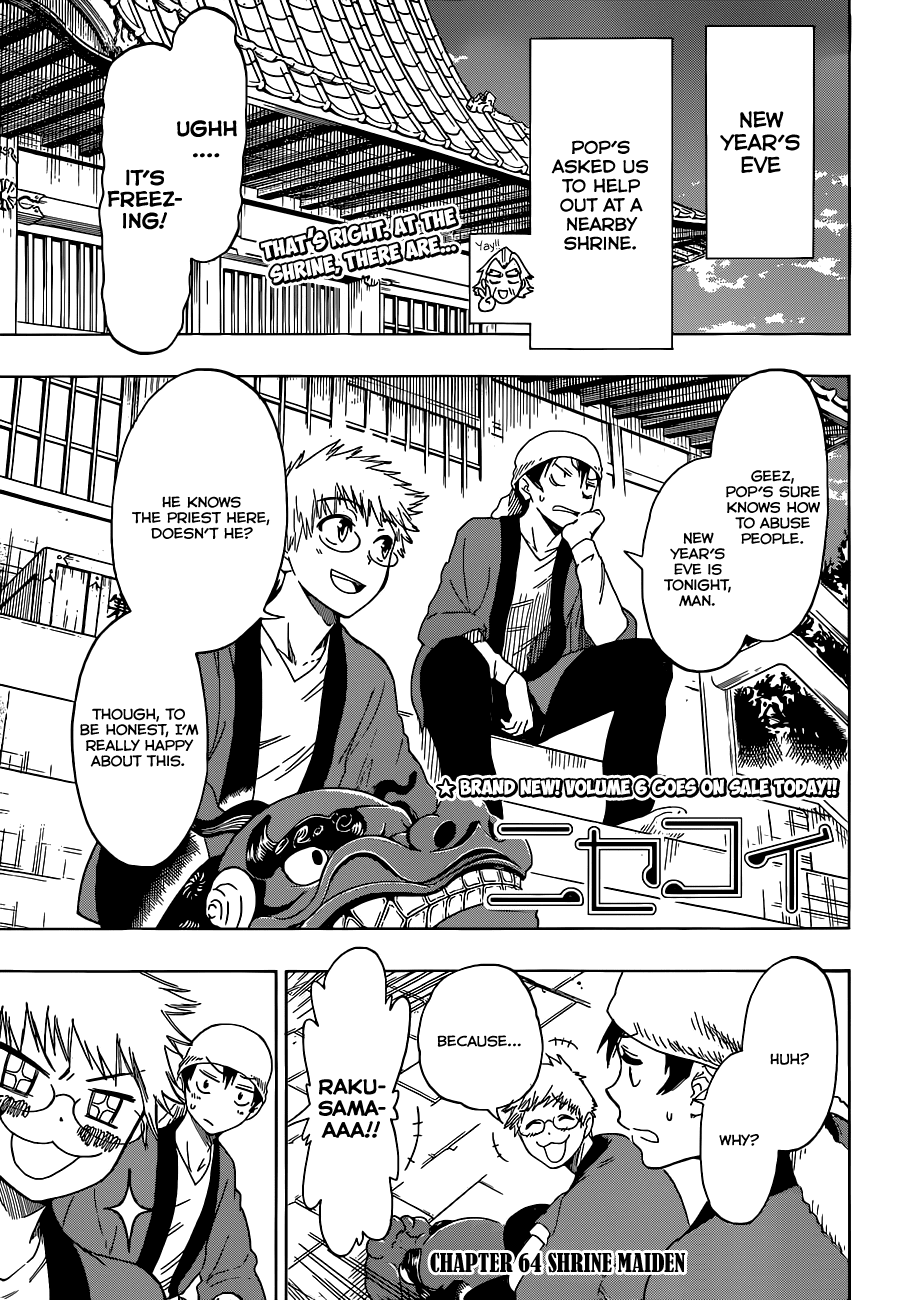 Nisekoi Chapter 64 page 2 - Chapter 64: Shrine Maiden