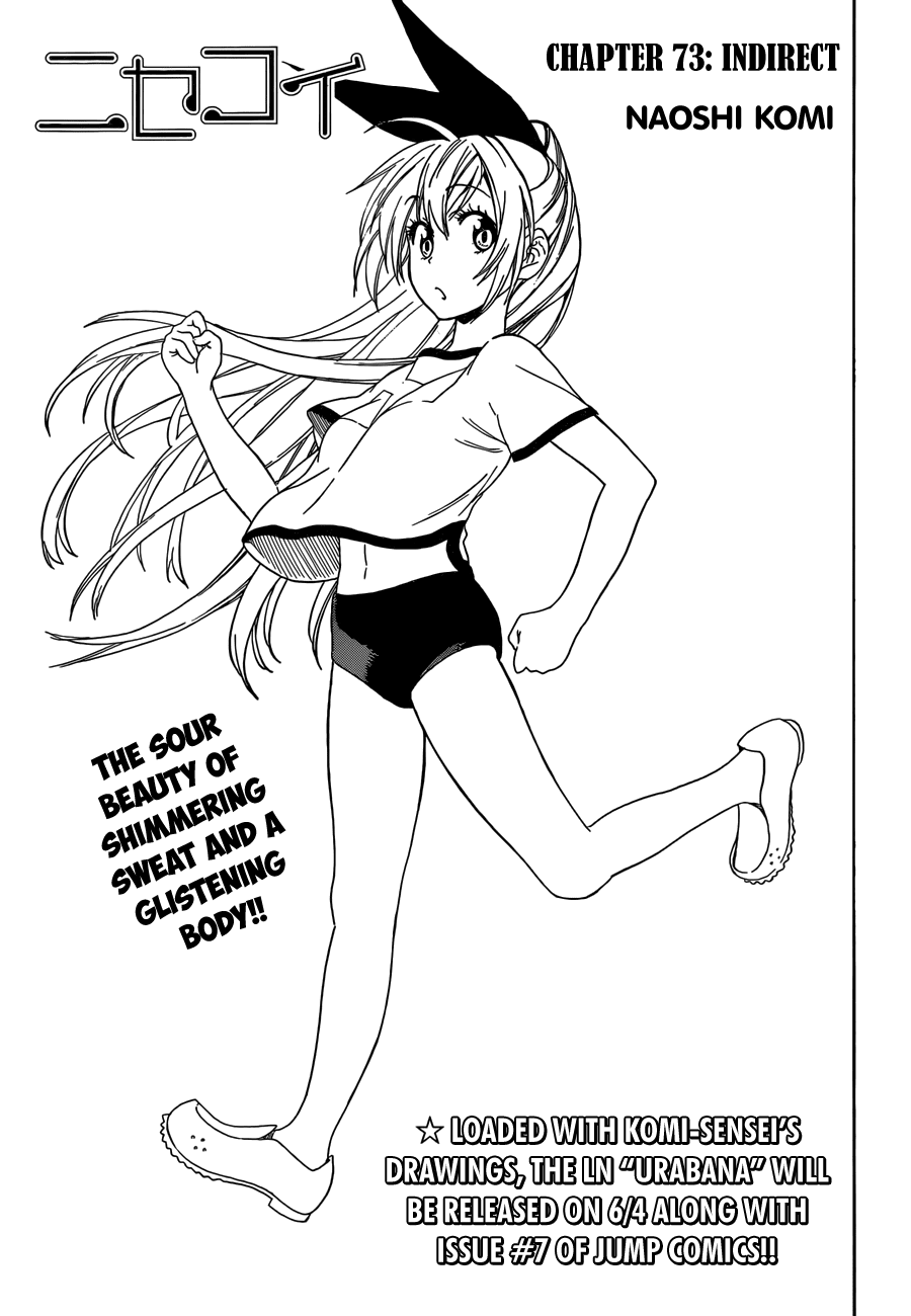 Nisekoi Chapter 73 page 2 - Chapter 73: Kamikaze