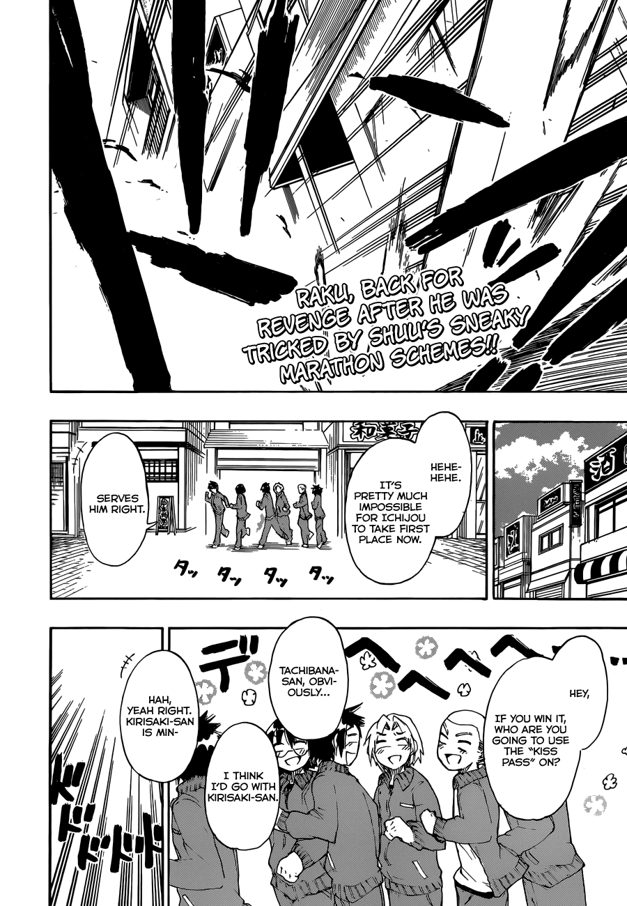 Nisekoi Chapter 73 page 3 - Chapter 73: Kamikaze