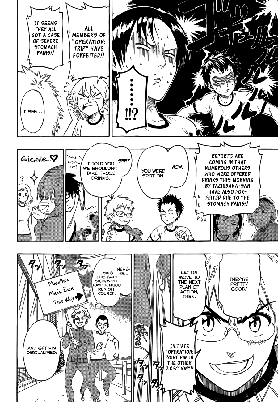 Nisekoi Chapter 73 page 7 - Chapter 73: Kamikaze