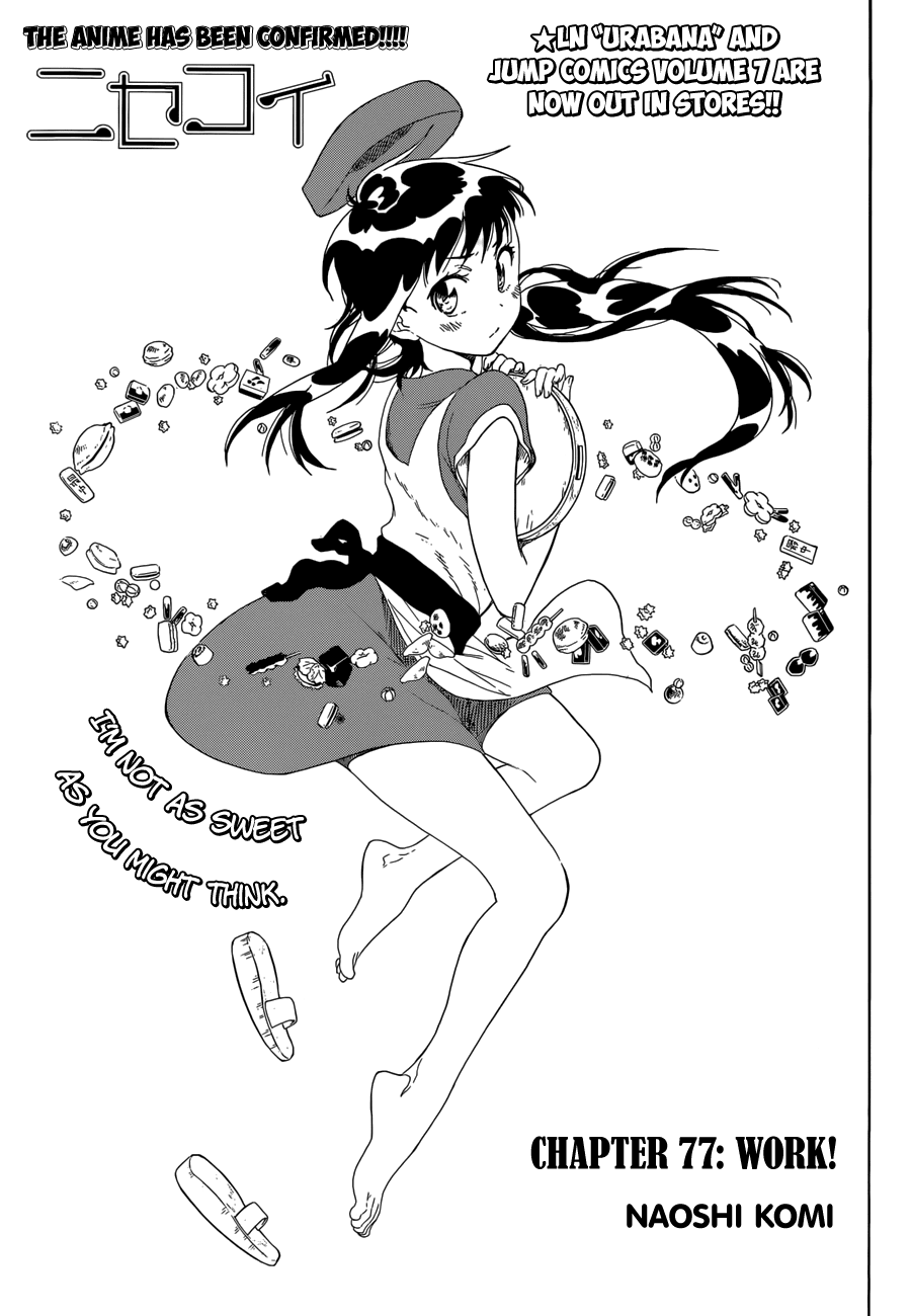Nisekoi Chapter 77 page 4 - Chapter 77: Work
