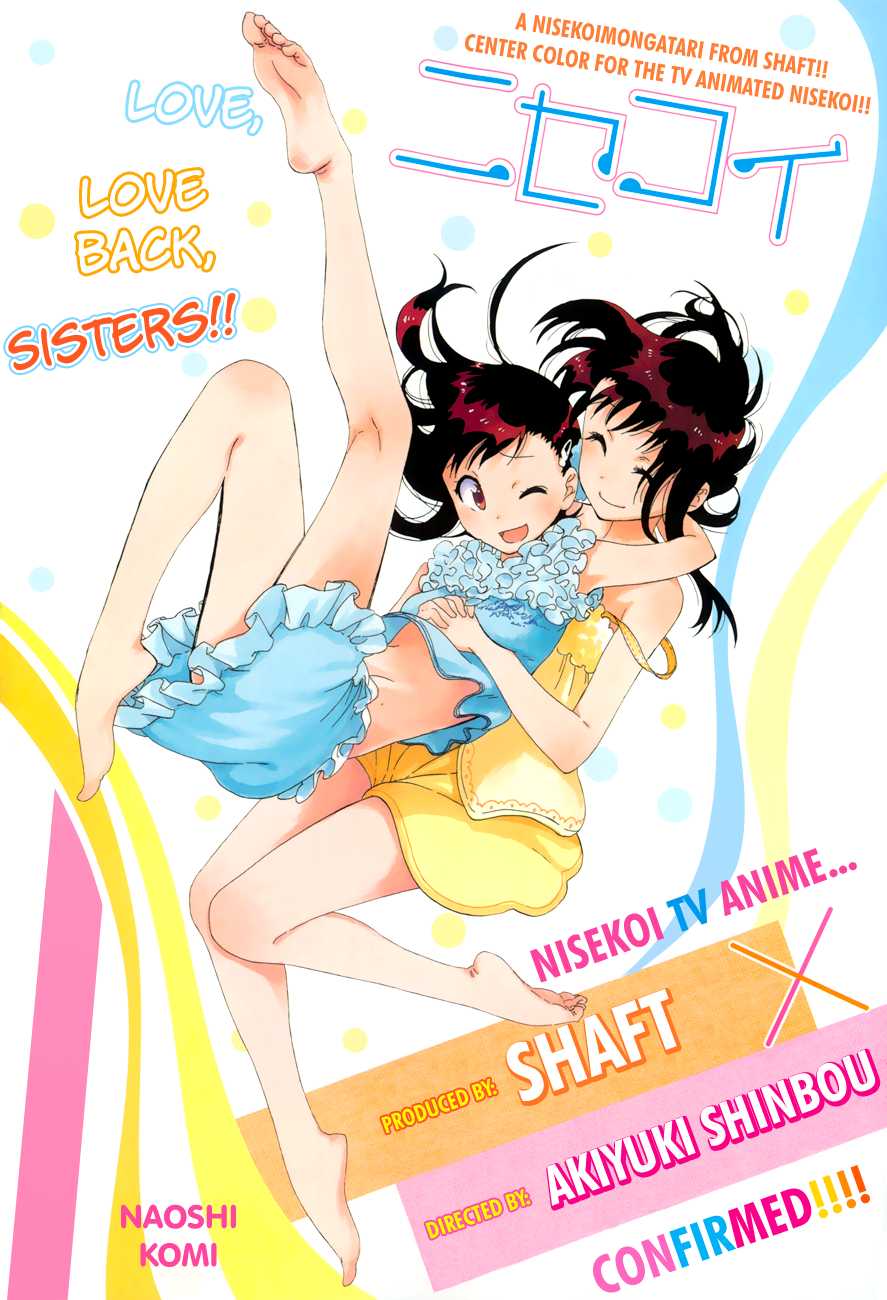 Nisekoi Chapter 81 page 2 - Chapter 81: Bath House