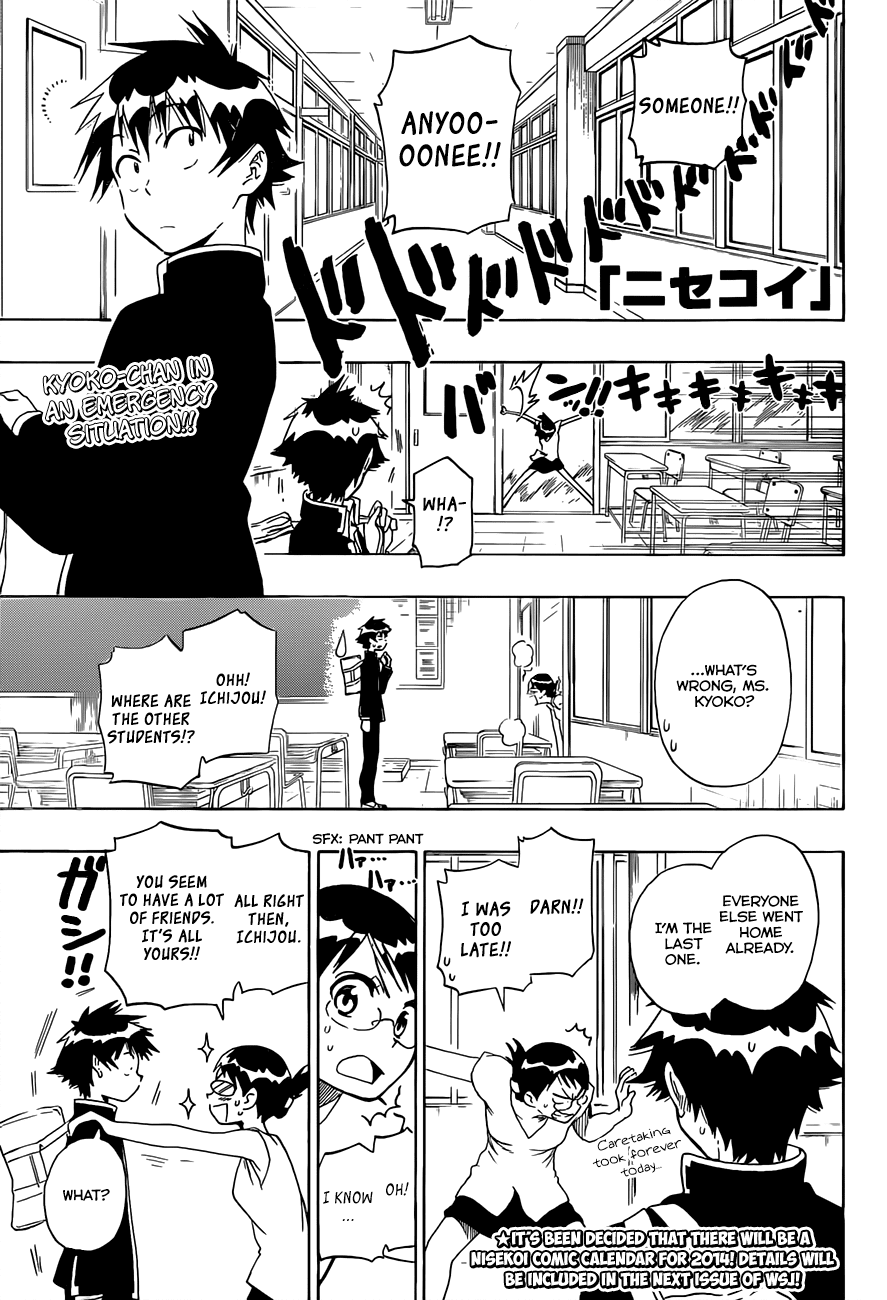 Nisekoi Chapter 82 page 2 - Chapter 82: Cleaning