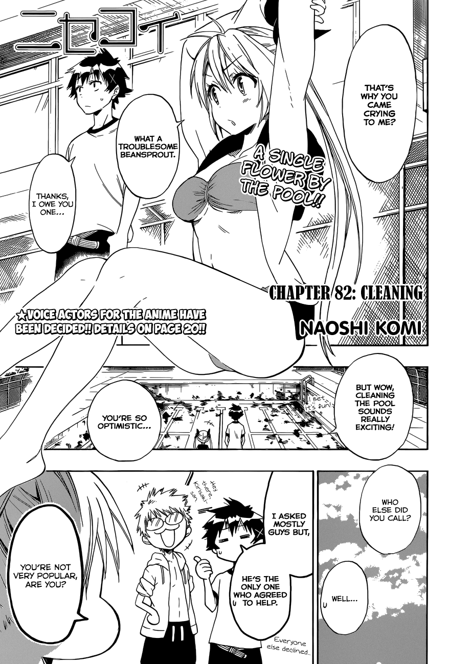 Nisekoi Chapter 82 page 4 - Chapter 82: Cleaning