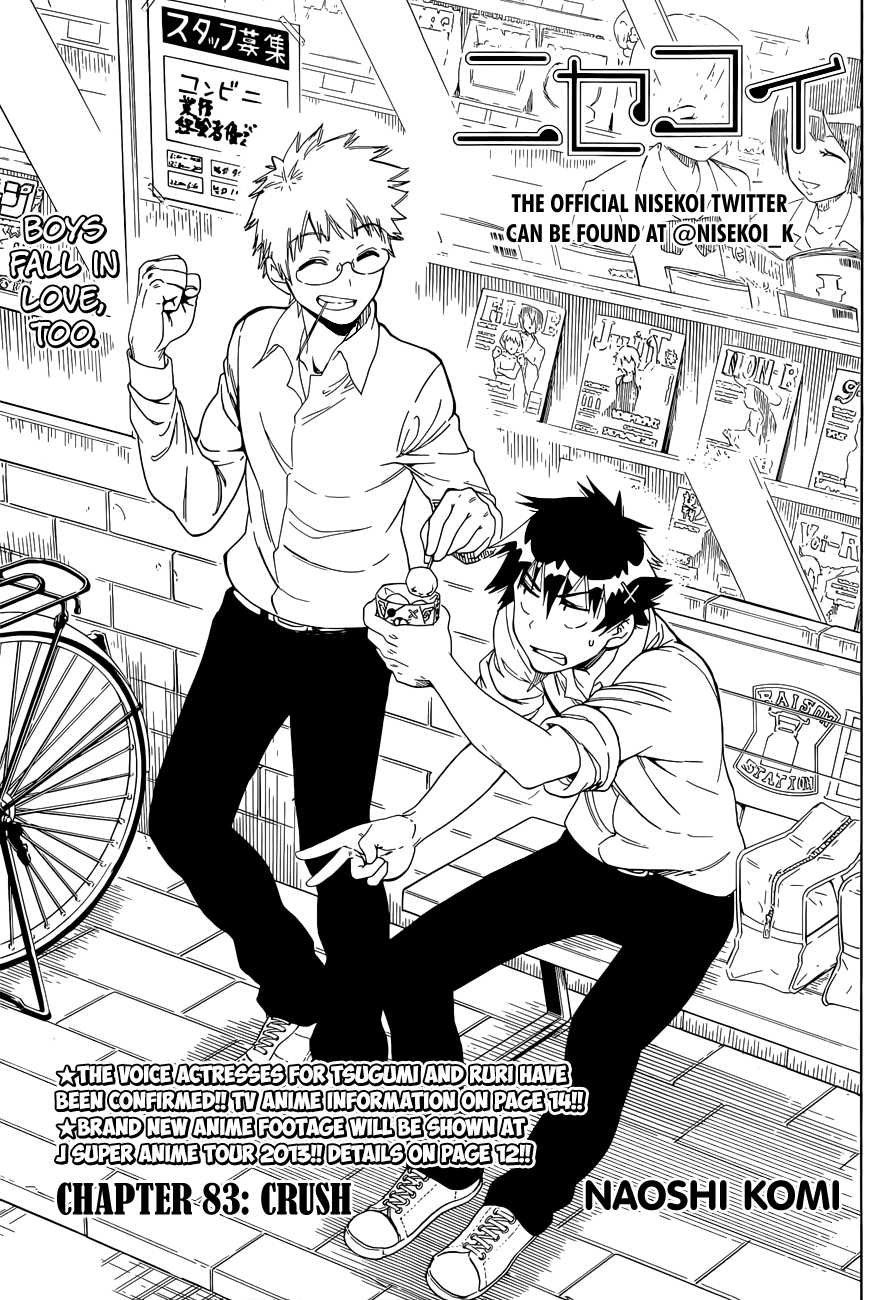 Nisekoi Chapter 83 page 2 - Chapter 83: Crush