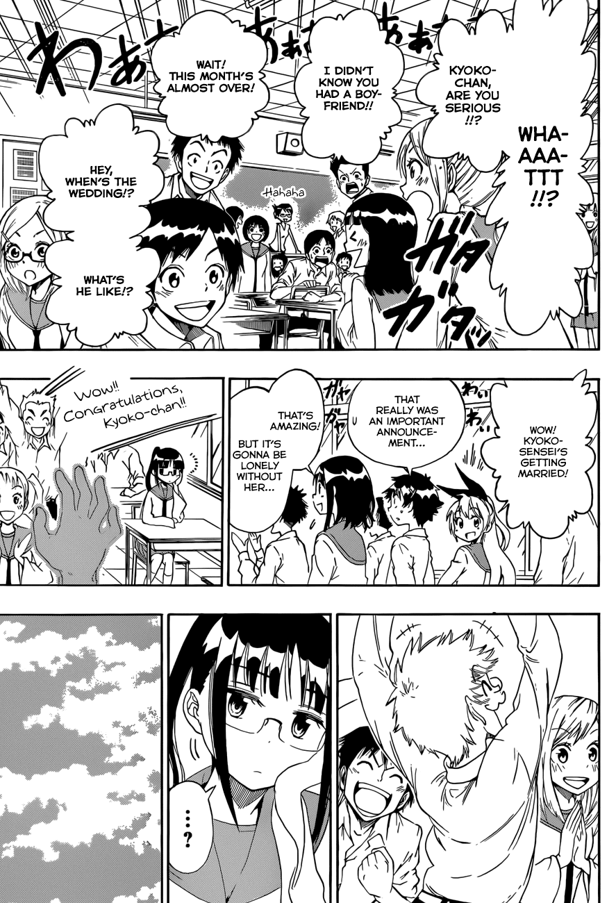 Nisekoi Chapter 84 page 4 - Chapter 84: Friend