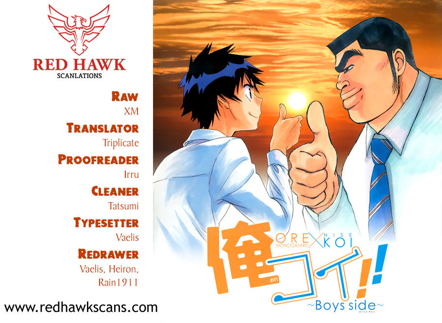 Nisekoi Chapter 88.1 page 1 - Chapter 88.1: Oremonogatari x Nisekoi~boys side New